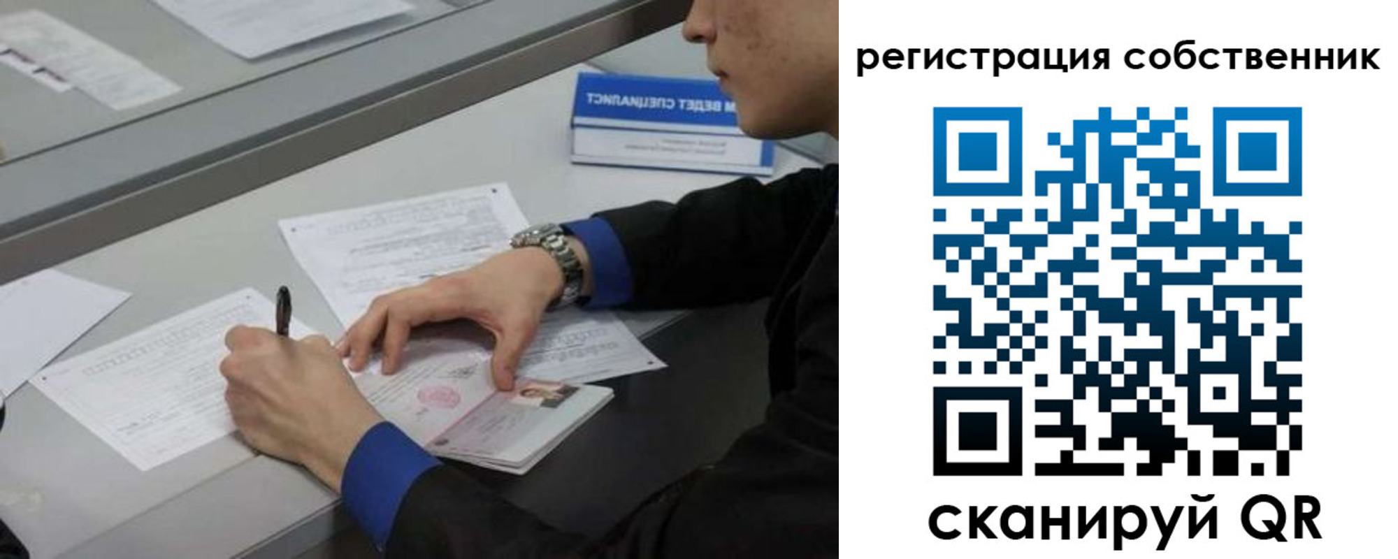 найти адрес прописки в Губахе