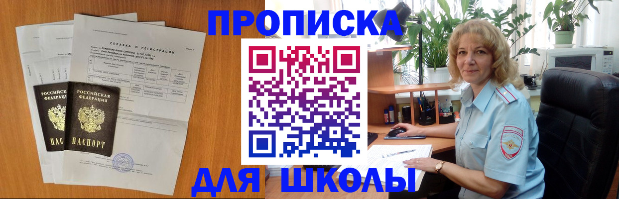 форма 3 в Губахе