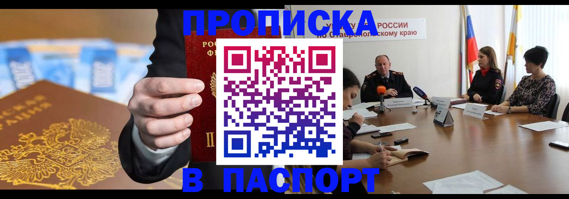 временная регистрация поиск в Губахе