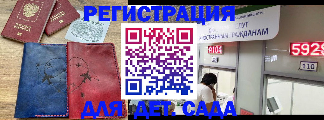 прописка поиск в Губахе